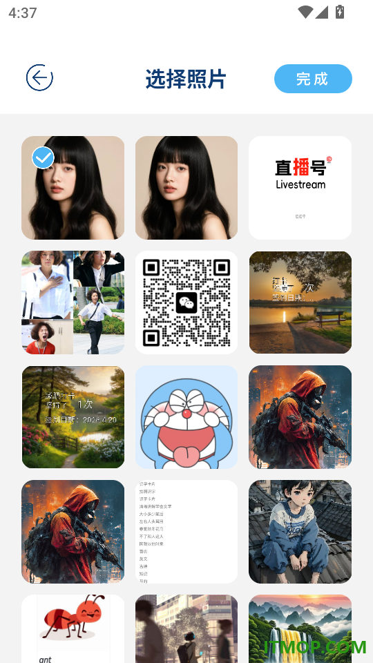 绘唱相机免费版