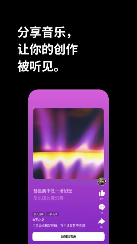 海绵音乐手机版v9.0.0(2)