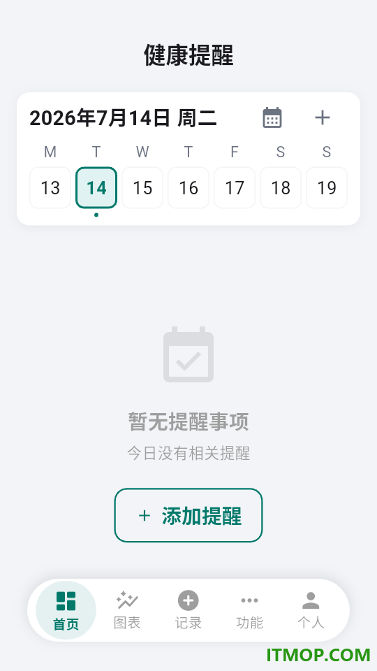 甲友健康最新版