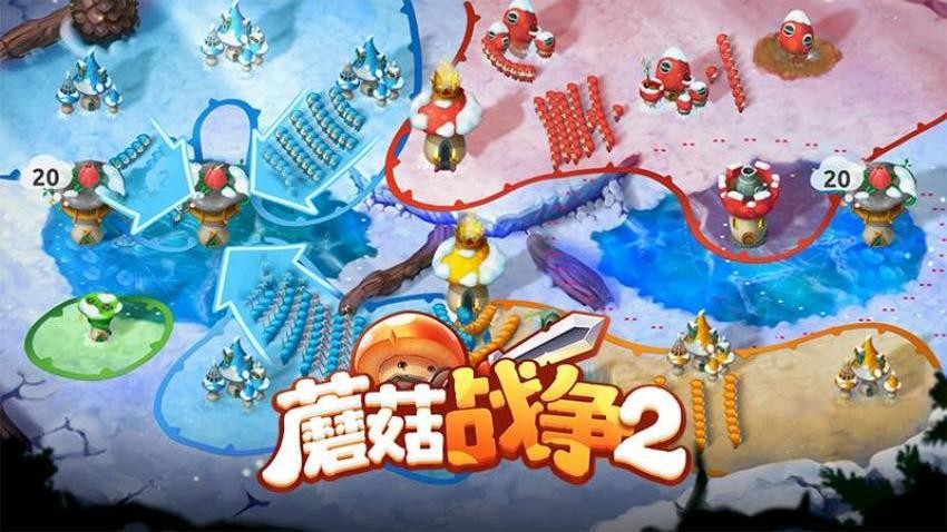蘑菇战争2华为版v2026.1.0 2