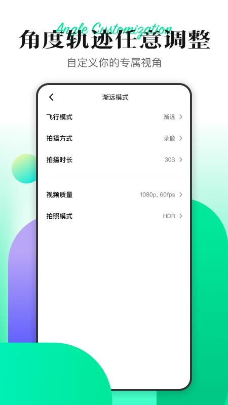 Hover X1v3.3.0 3