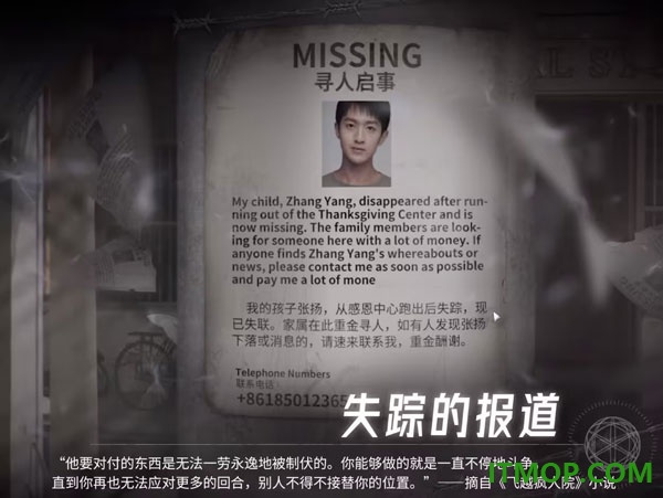 飞越13号房手机版