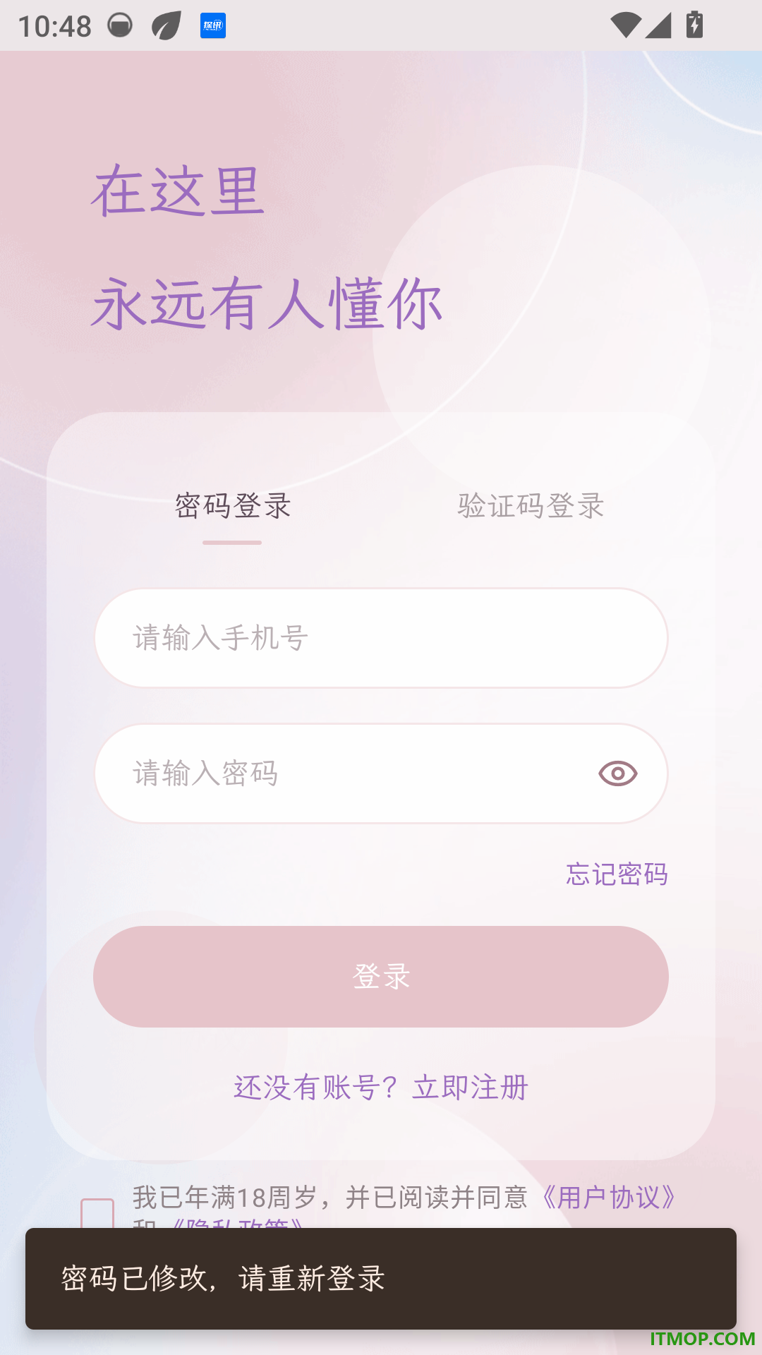 荒野灯塔最新版