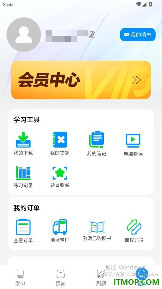中公图书官方版