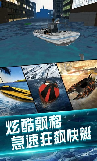 我的水世界求生游戏v1.1 4