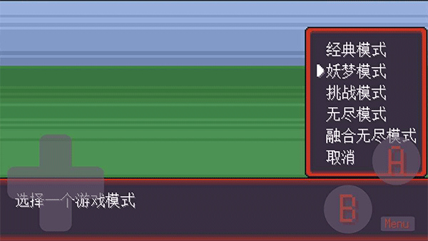 宝可梦肉鸽妖梦游戏v1.223 2