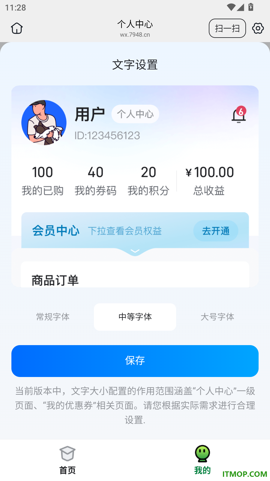 驮中驼官网版