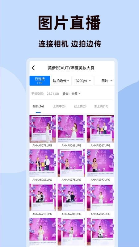 图涌官网版v1.8.9(3)