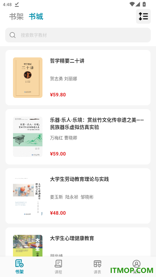 京师星河官网版