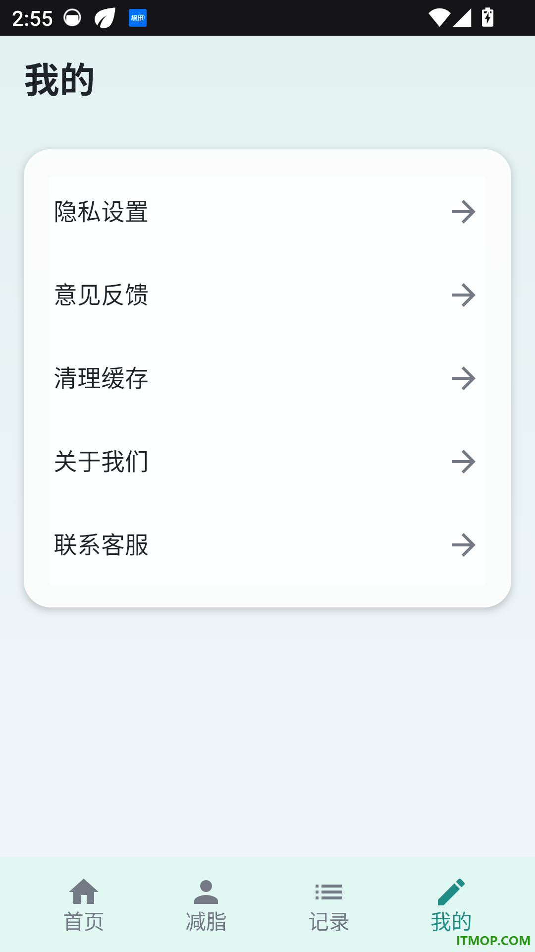 享睿健康手机版