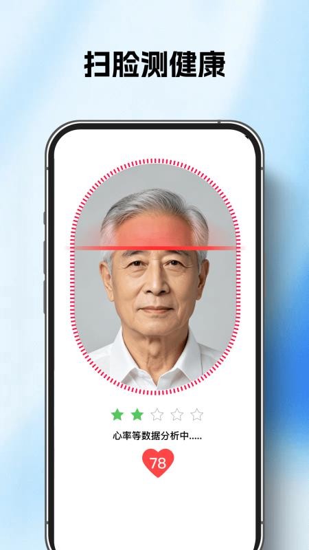AI智能扫描王官方版v1.0.5 2