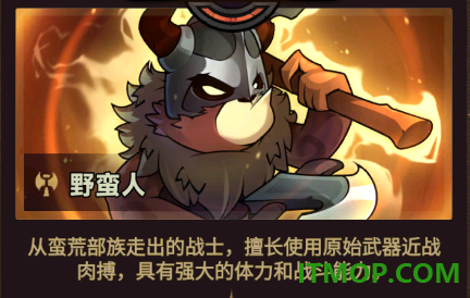 迷雾大陆手游