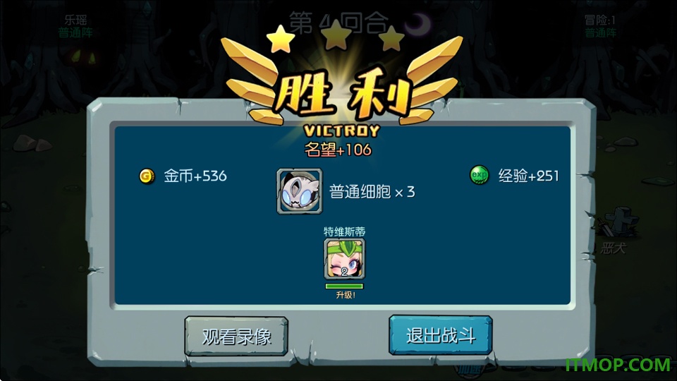 御兽岛游戏