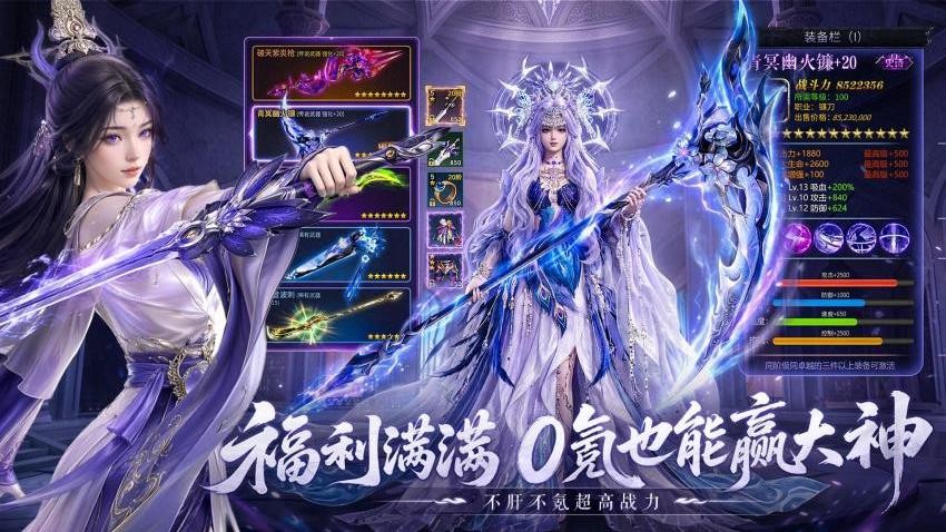 一梦九霄游戏(2)