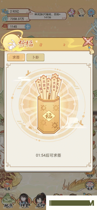 人间绘卷手游