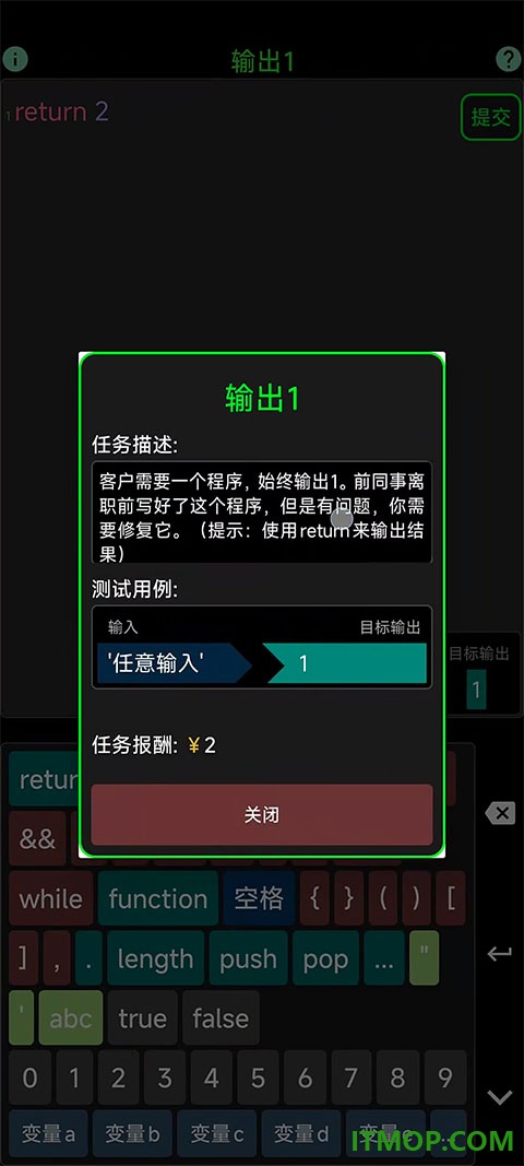 程序员模拟器游戏