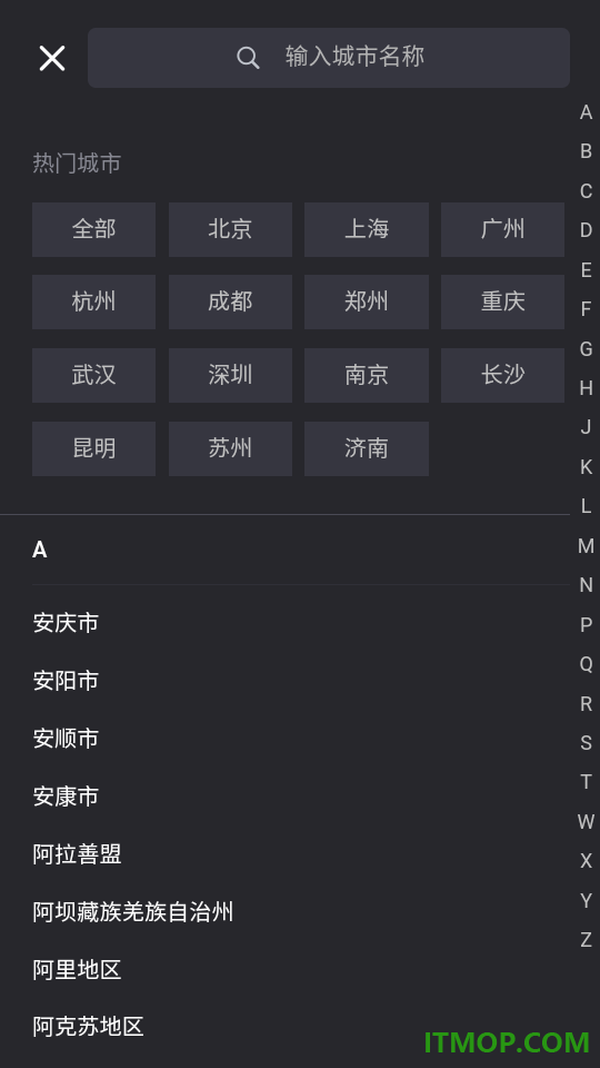 律律通最新版