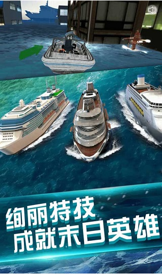 我的水世界求生游戏v1.1 2