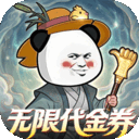黑侠联盟游戏 v1.0.0