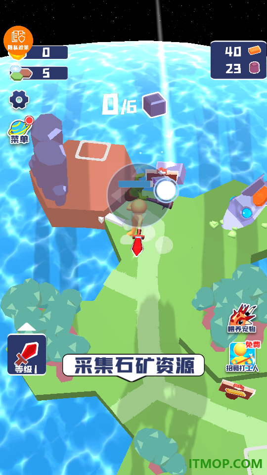 末日生还者游戏