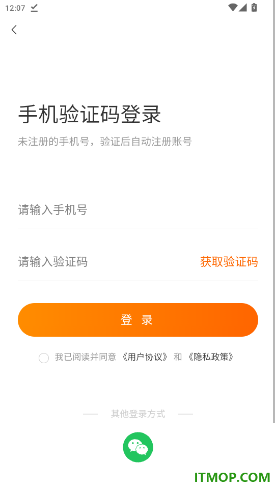 易搏海购免费版