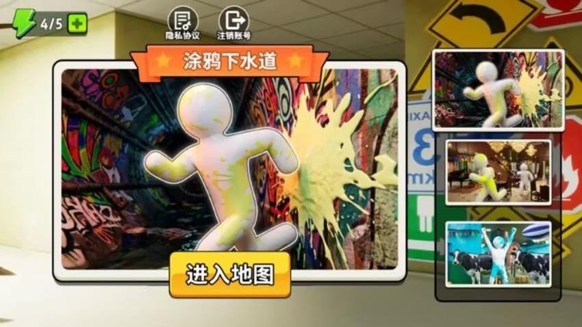 极限眼力大挑战游戏v1.0.0 1