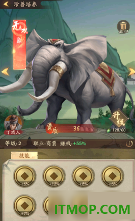 叫我大掌柜小米版