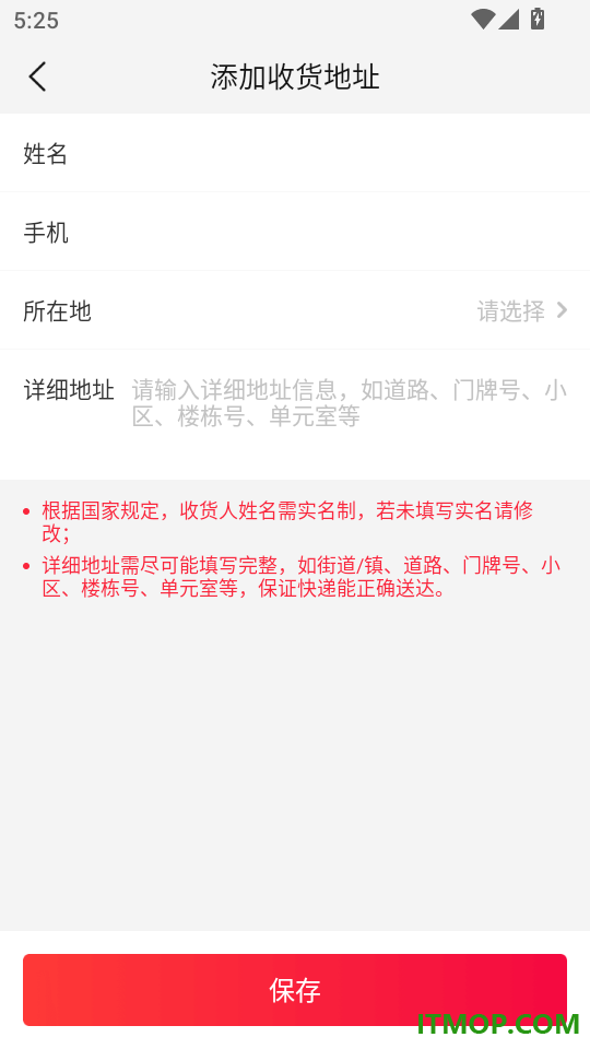 好省最新版本