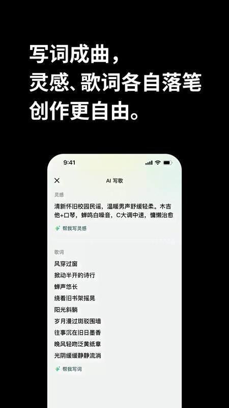 海绵音乐手机版v9.0.0(3)