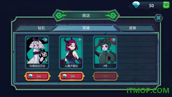 魔君致命错误手机版