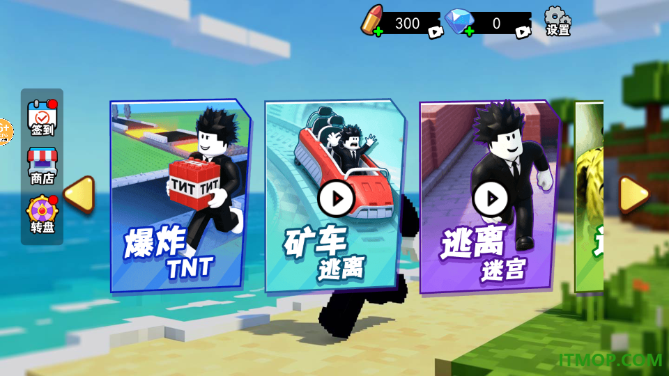 像素世界沙盒冒险游戏