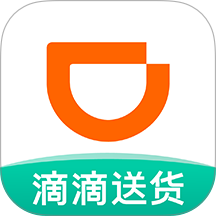 滴滴送货 v1.4.4