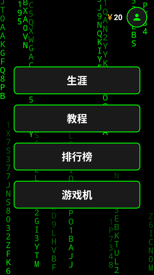 程序员模拟器游戏v0.11.0 1