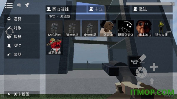 复仇战争沙盒游戏