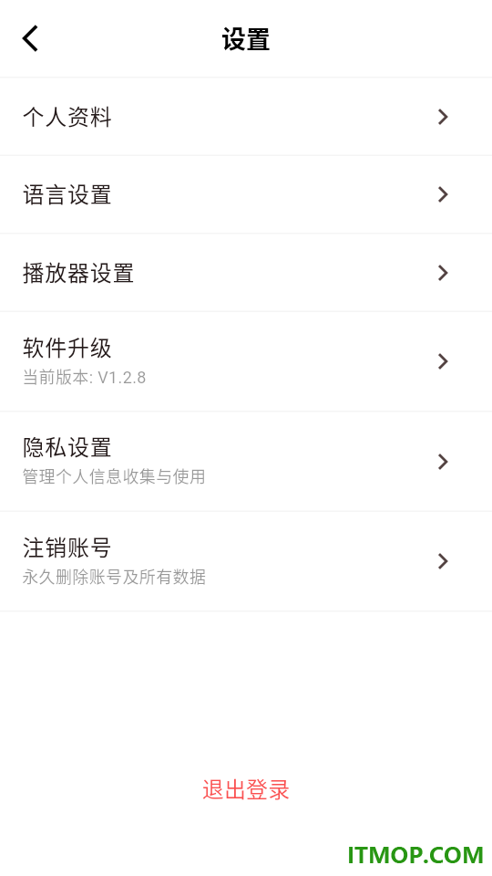 小糖乐学最新版本