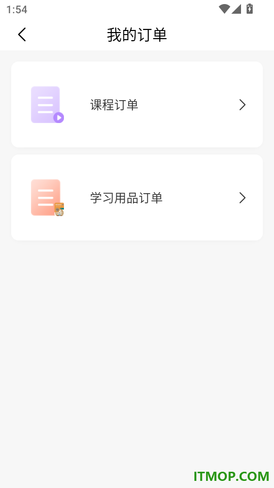 小书圣最新版