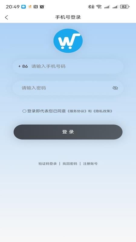 握达优选官网版v3.2.5(5)
