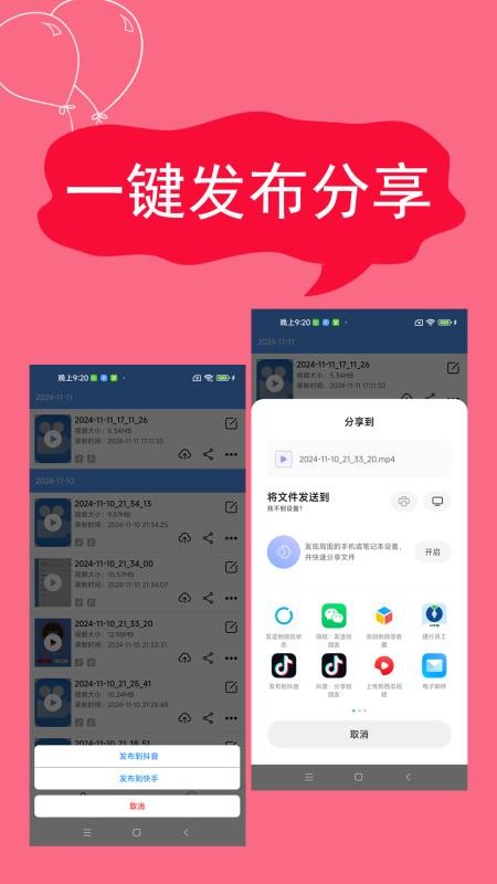 录屏精灵软件免费版v2.4.6.8 2