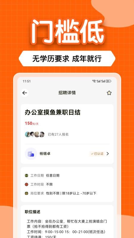赚赚赚极速版软件(3)
