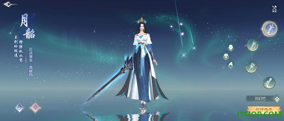 一梦九霄游戏