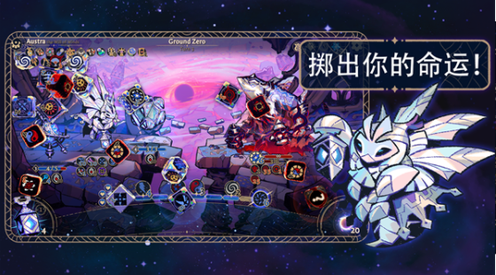 阿斯特赖亚六面先知手游(4)