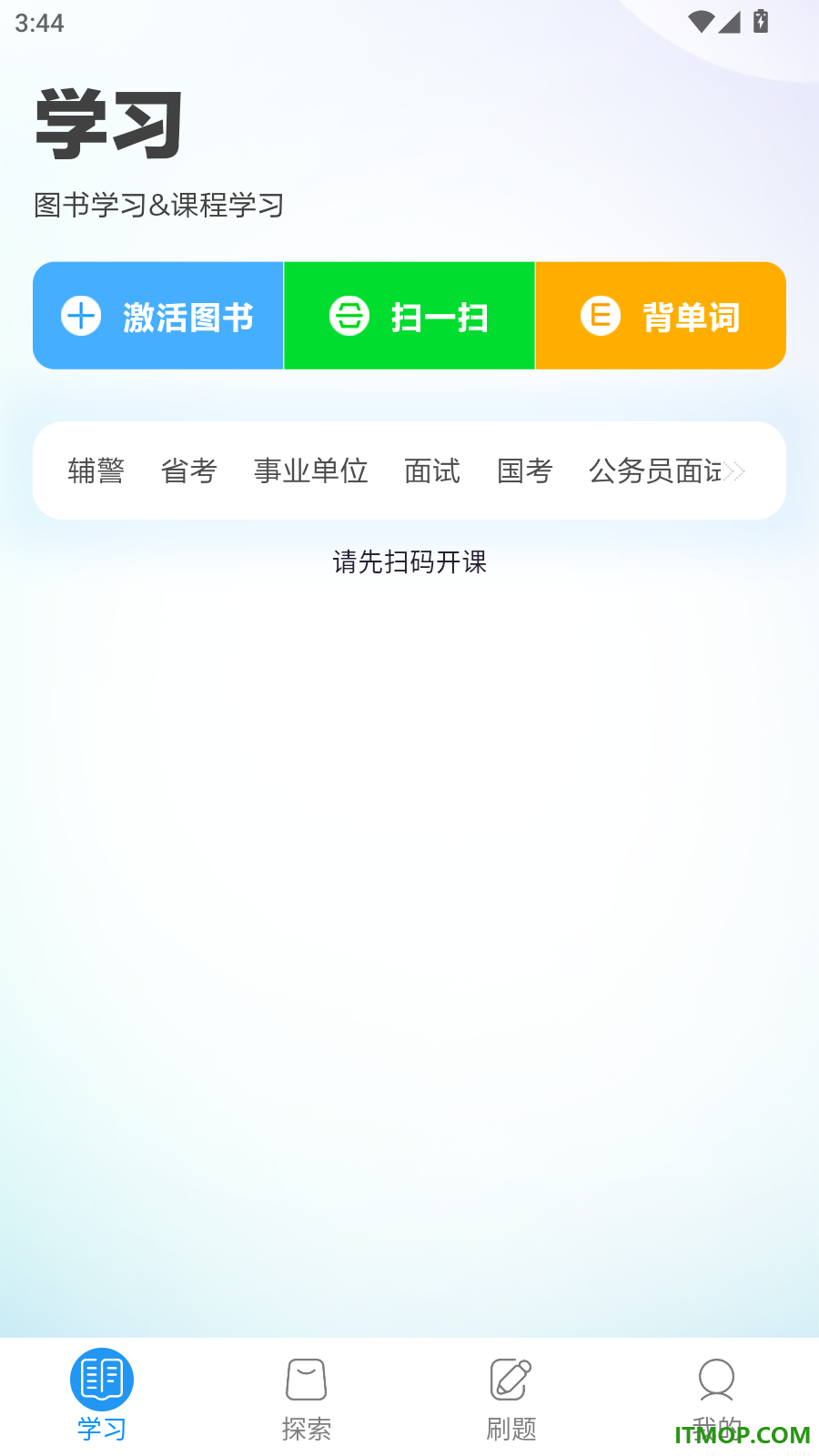 中公图书官方版