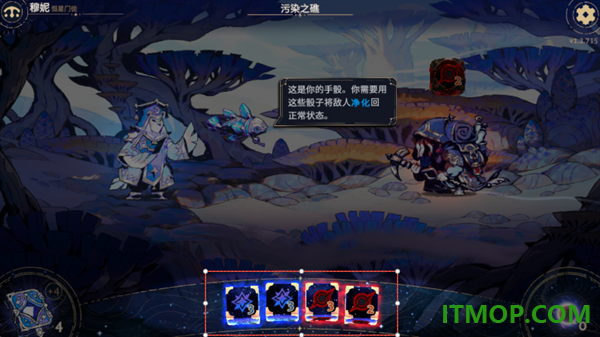 阿斯特赖亚六面先知手游