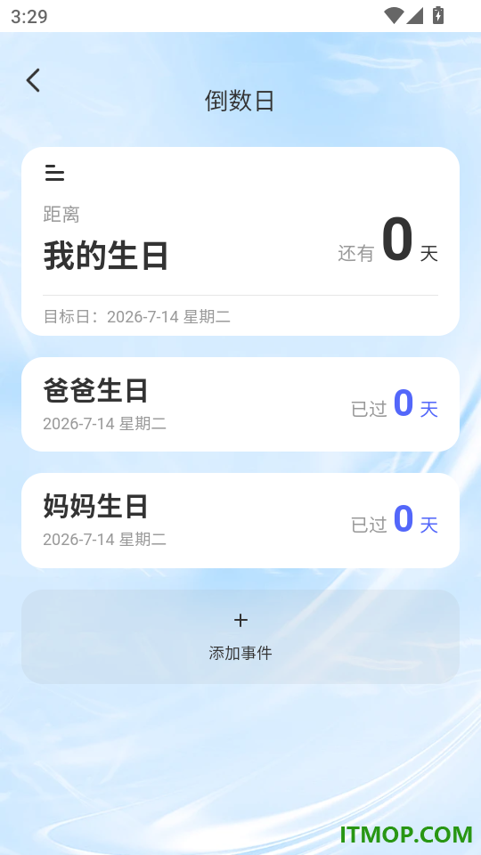 卓越自动清理免费版