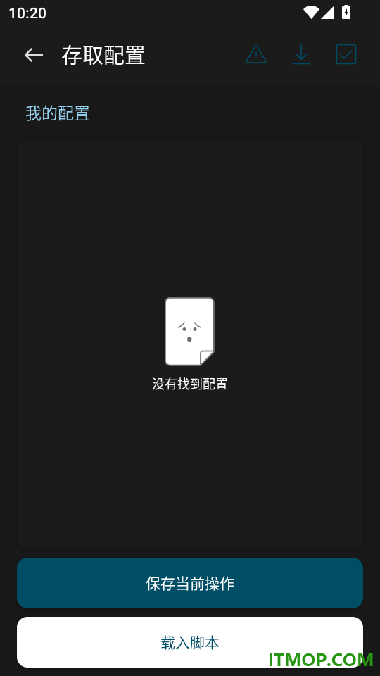 自动点击器连点器免费版