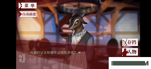 罗曼圣诞探案集游戏