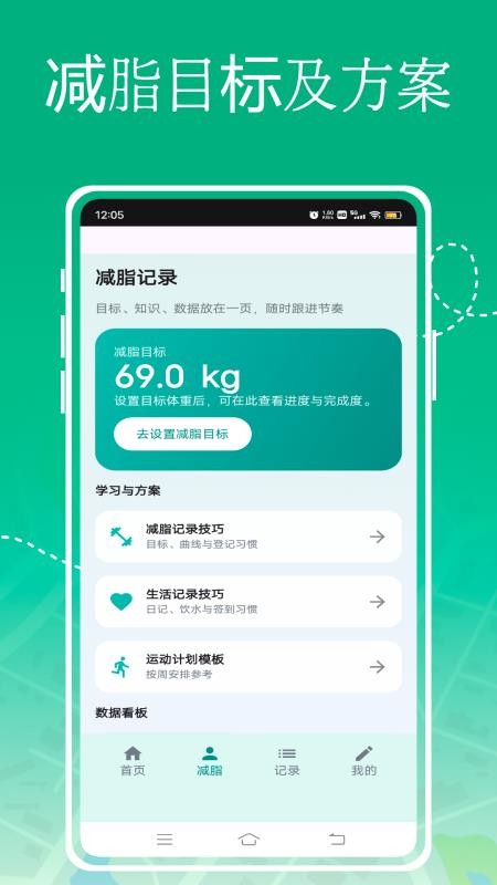 享睿健康手机版v1.0.0(4)