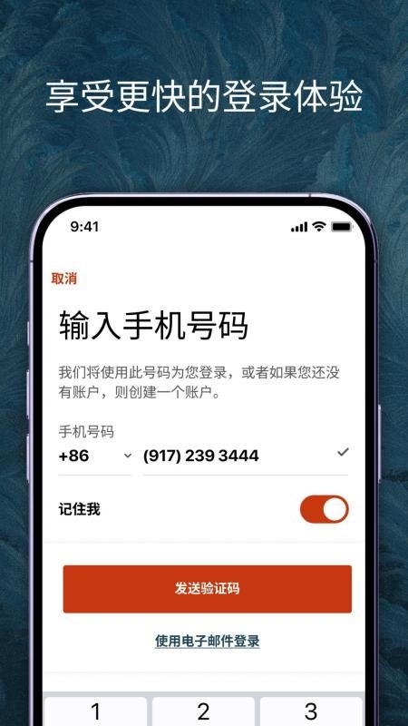 IHG优悦会(酒店预订)v5.103.0(3)