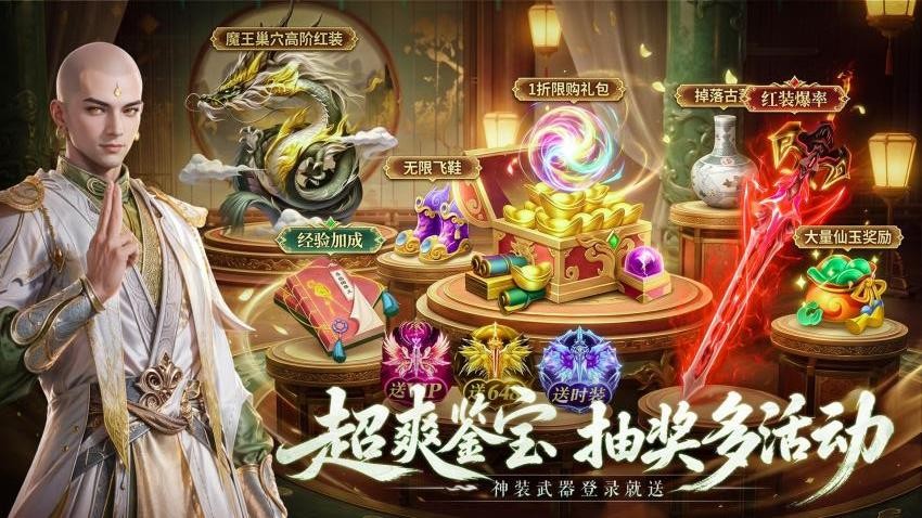 一梦九霄游戏(4)