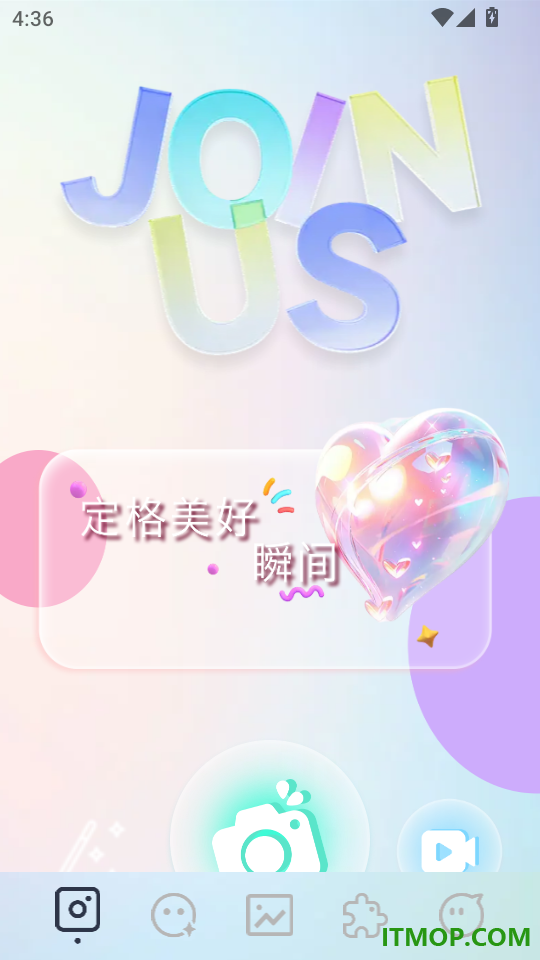 绘唱相机免费版